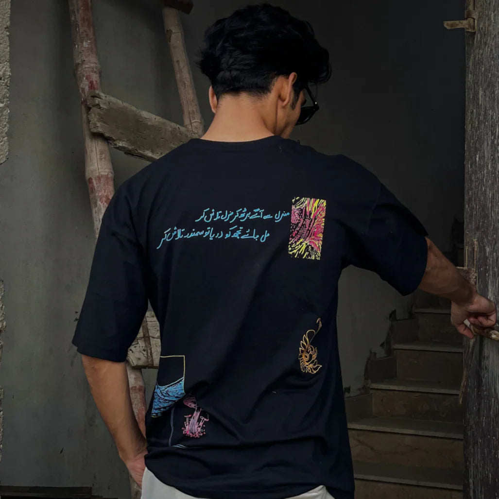 Manzil Tee — Dedicated to Allama Iqbal