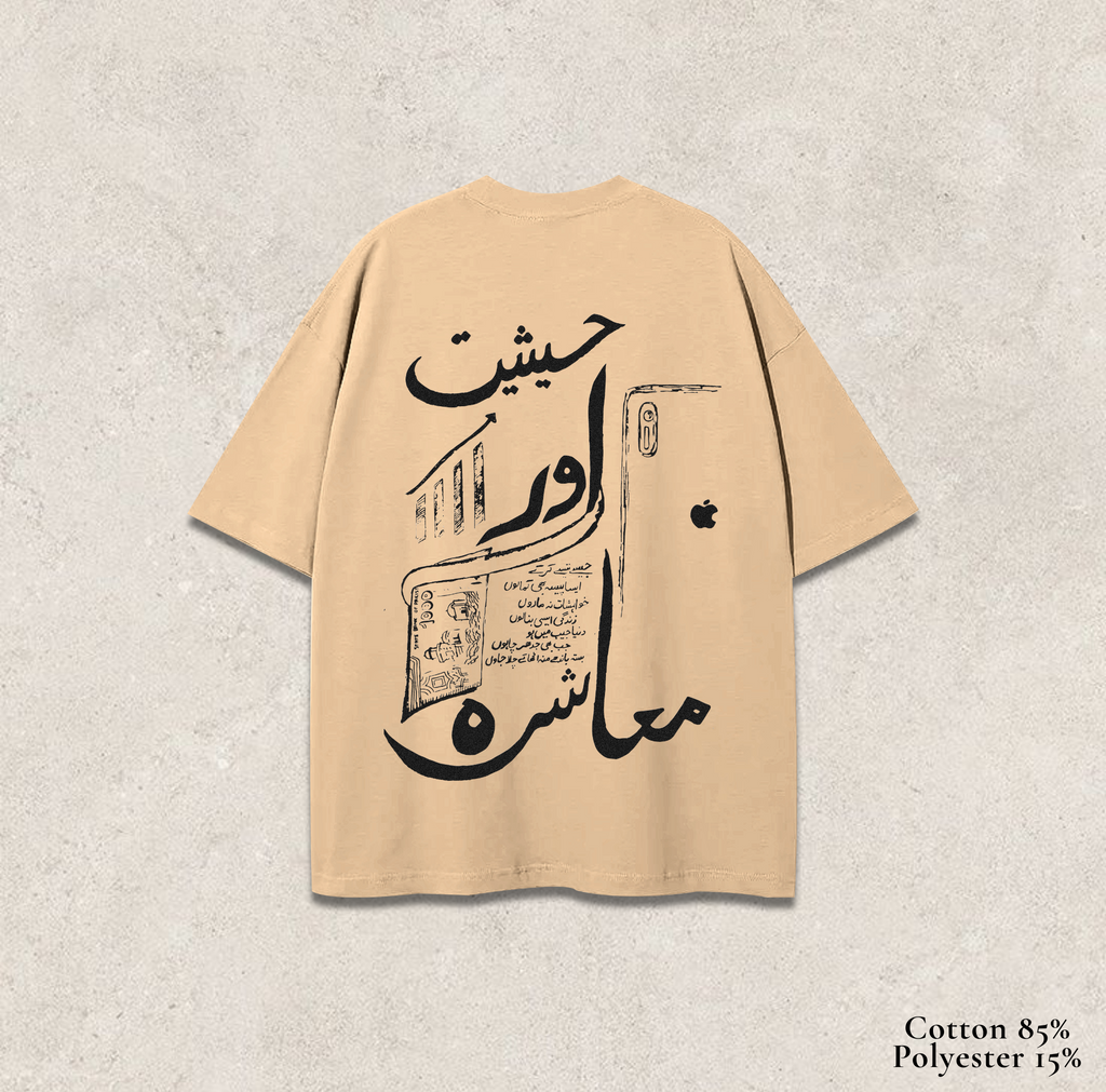 Ta'ayush Tee