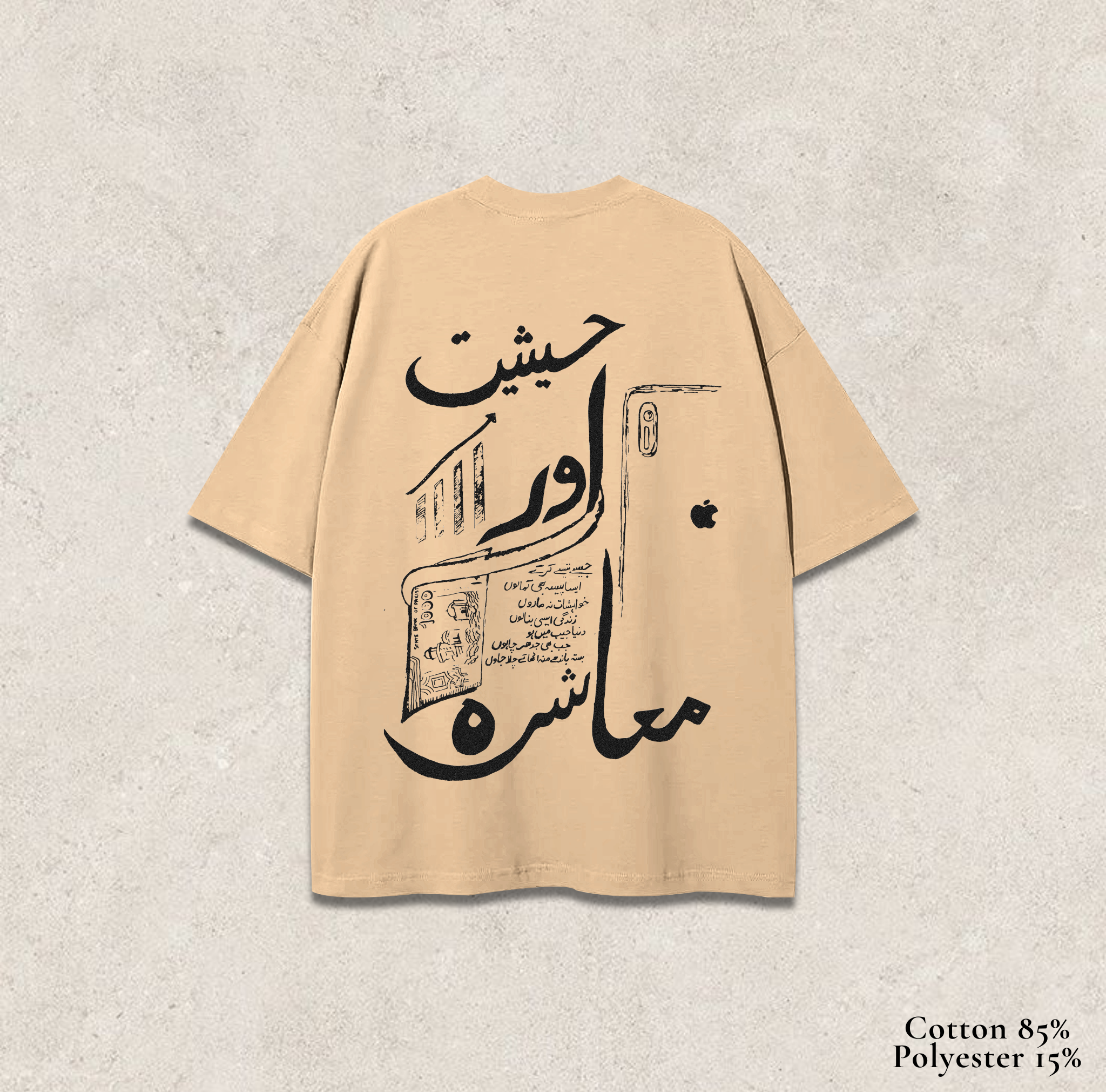 Ta'ayush Tee