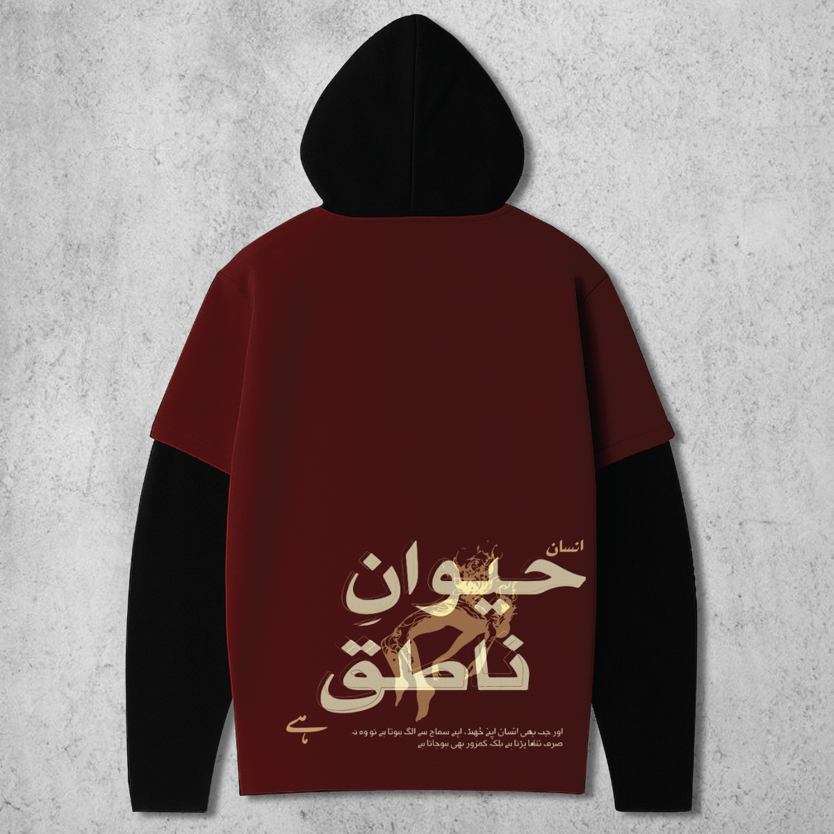 Haiwaan e Naatiq - Double Layer Sleeve Hoodie in Maroon