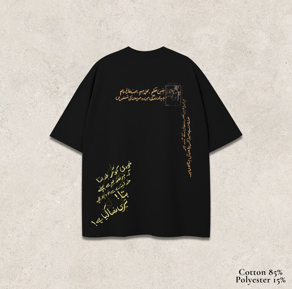 Iqbal Tee