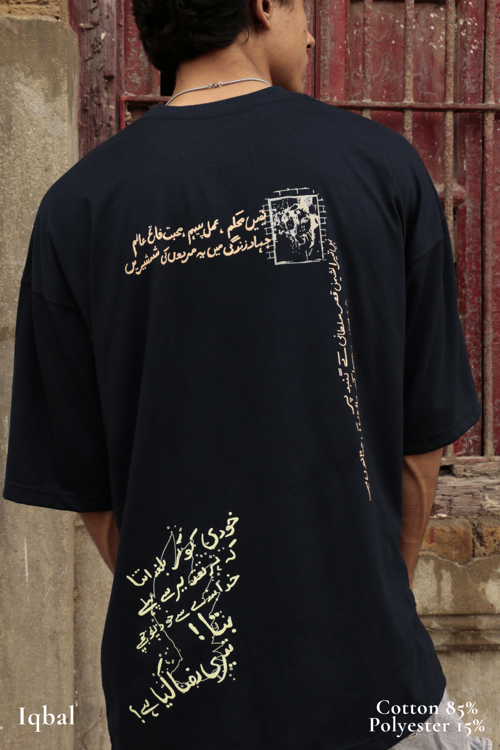 Iqbal Tee