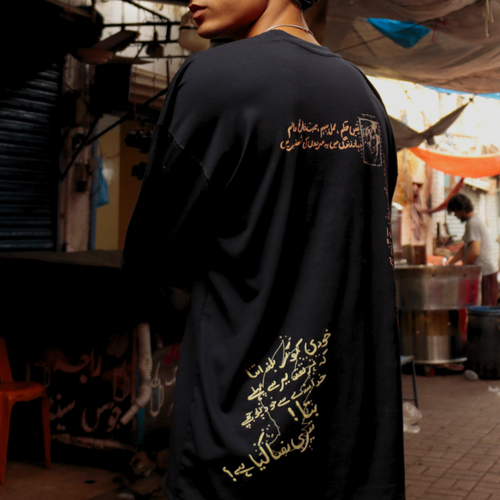 Iqbal Tee