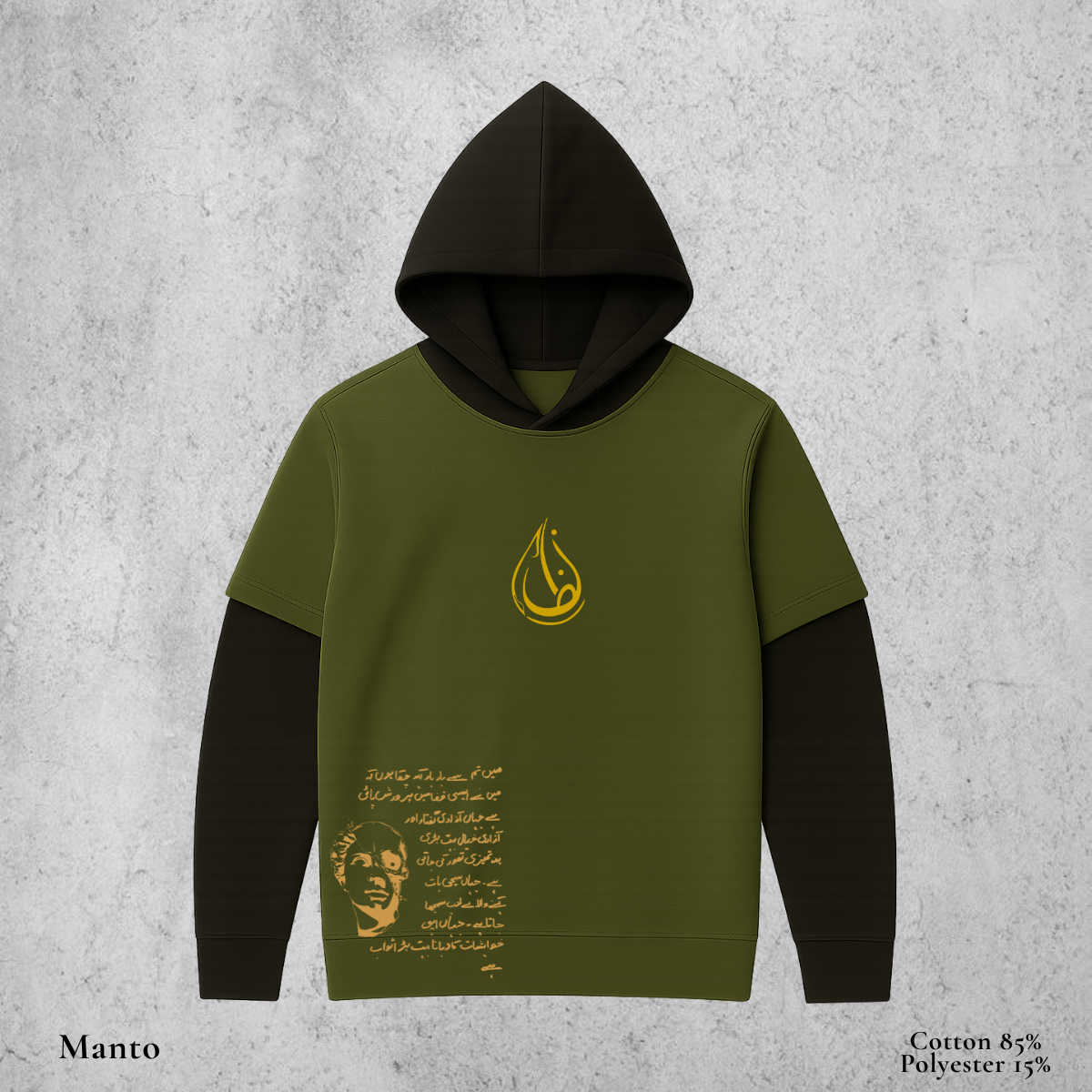 Manto - Double Layer Sleeve Hoodie in Olive Green